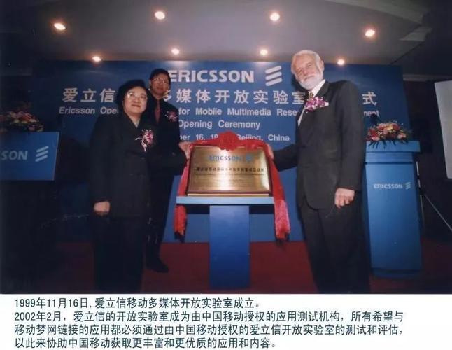 南京熊貓現任董事長，南京熊貓愛立信電子